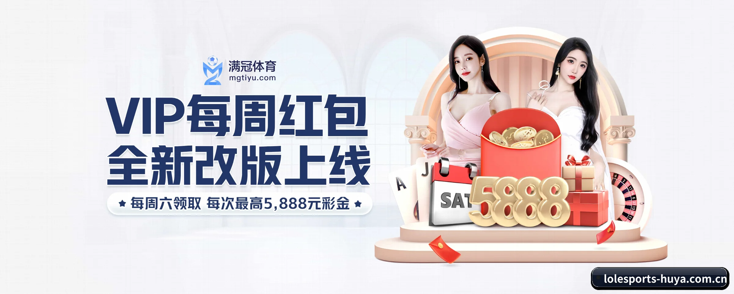 版图扩张