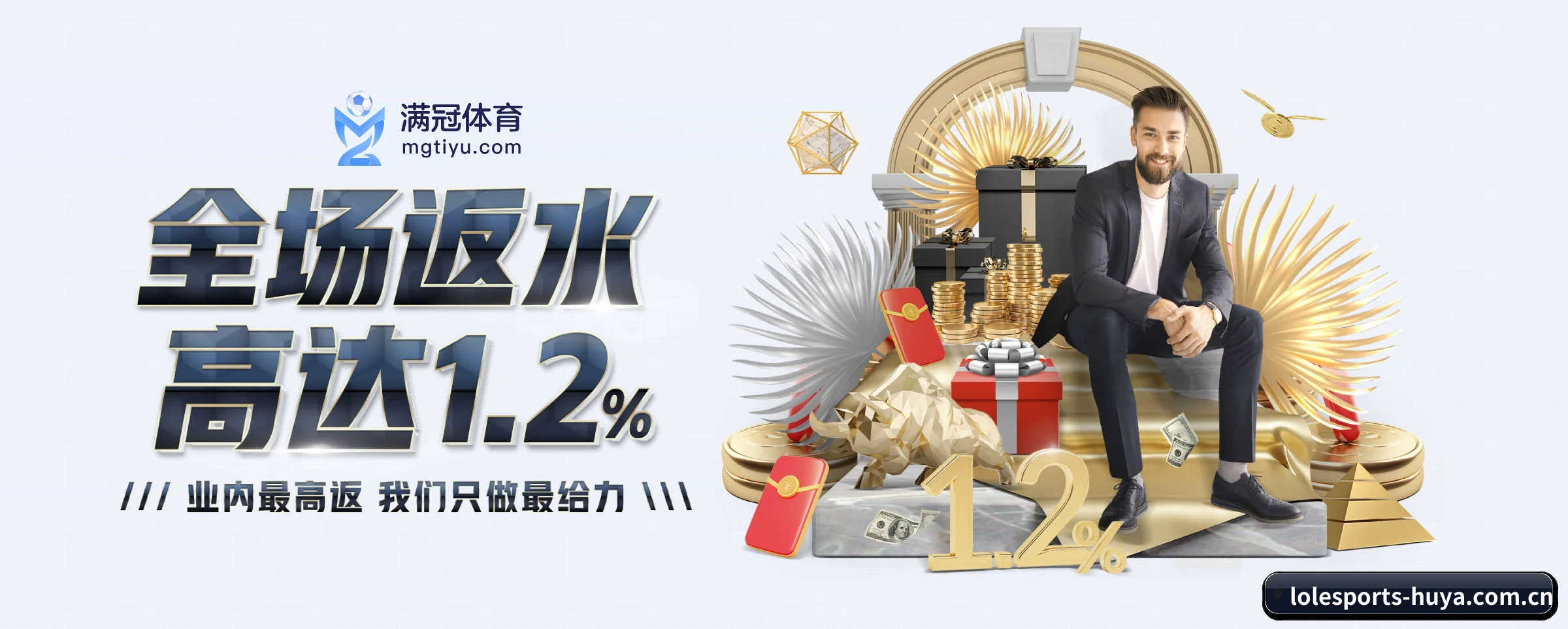 智能升级